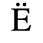 Unicode 00CB