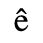 Unicode 00EA