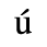 Unicode 00FA
