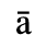 Unicode 0101