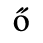Unicode 0151