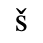 Unicode 0161