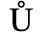 Unicode 016E