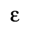 Unicode 03B5