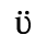 Unicode 03CB