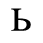 Unicode 042C