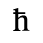 Unicode 045B