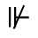 Unicode 22AE