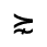 Unicode 22E9